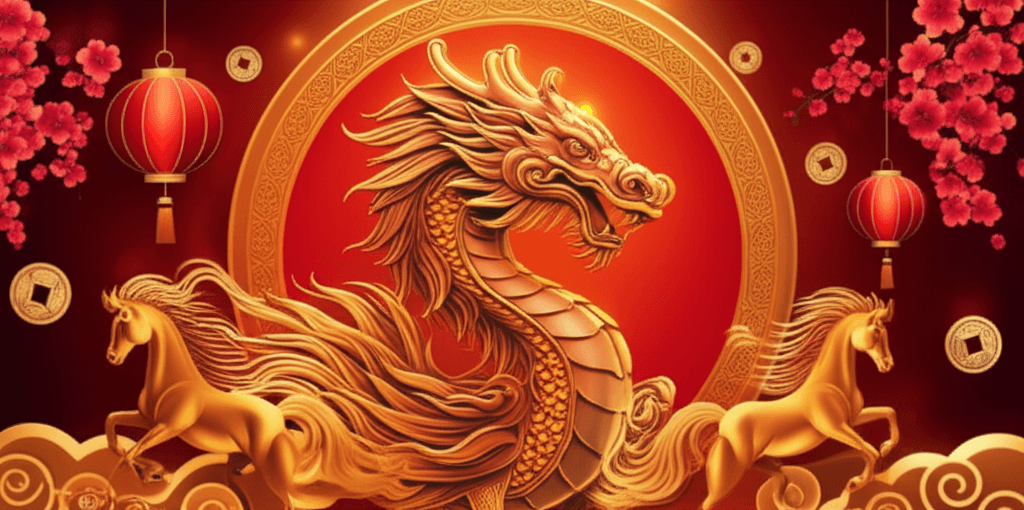 龍 2026馬年運勢
